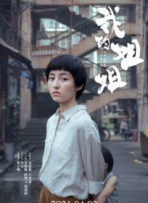 快播激情电影